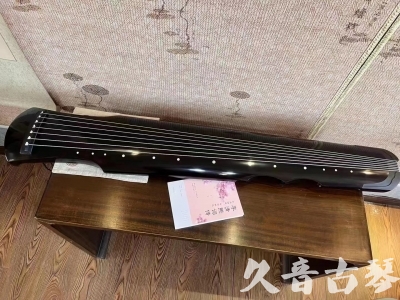 开封市●久音古琴  ●今日推荐20230710  [洒金仲尼]（无人抗拒）