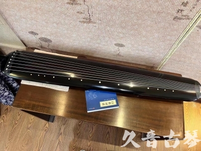 开封市●久音古琴  ●今日推荐 20230714 [高级精品演奏混沌式]