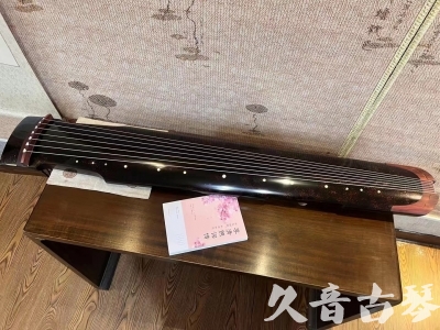 开封市●久音古琴  ●臻品推荐  20230921[犀牛皮纹仲尼式]