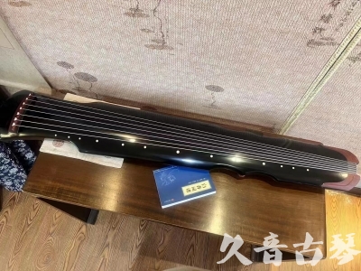 开封市●久音古琴   ●新品推荐  20231101 [高级精品演奏伏羲式](考级必选)