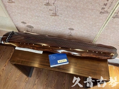 开封市●久音古琴  ●今日推荐 20231103 【断纹蕉叶】
