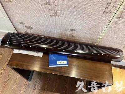 开封市●久音古琴  ●佳品推荐 20231115 [顶级演奏绿绮式]