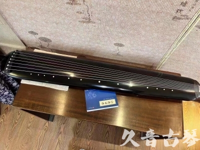 开封市●久音古琴  ●今日推荐 20231218 [高级精品演奏混沌式]