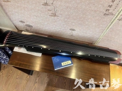 开封市●久音古琴   ●新品推荐 20231222  [高级精品演奏伏羲式](考级必选)