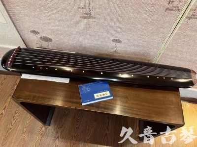 开封市●久音古琴  ●今日推荐20231225 [顶级演奏混沌式](琴室老师必选)