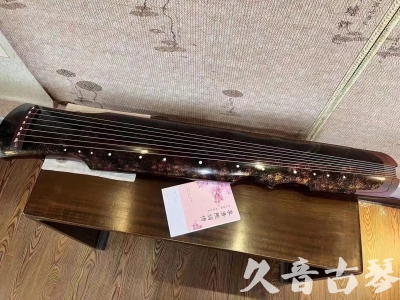 开封市●久音古琴  ●臻品推荐20240807  [犀牛皮纹伏羲]